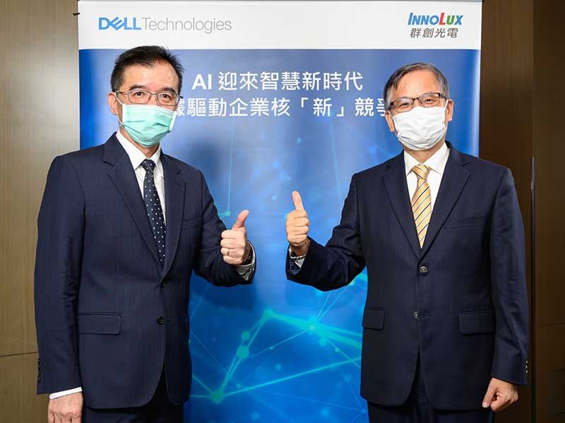 AI迎來智慧新時代 數據驅動企業核「新」競爭力（左起台灣戴爾科技集團總經理廖仁祥、群創光電總經理楊柱祥）