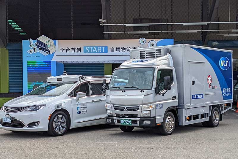 工研院攜手新竹物流、新竹市政府，推出臺灣第一部「自駕物流車」於新竹市區上路，鋪就創新物流營運服務模式的最後一哩路。