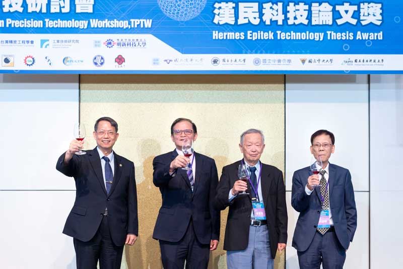 台灣精密工程年會（TSPE）晚宴頒獎典禮，漢民科技副董事長許金榮（右起）、TSPE創會理事長李家同、TSPE理事長胡竹生、明新科大校長林啟瑞。 台灣精密工程學會／提供