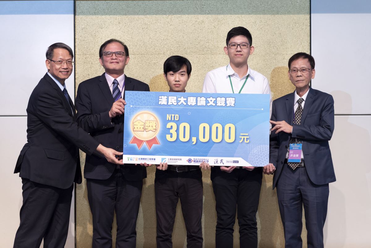 漢民大專專題競賽金獎清華大學動機系。 台灣精密工程學會／提供